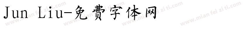 Jun Liu字体转换